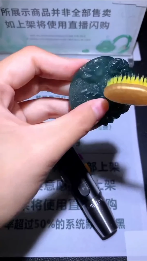 未镶嵌定制翡翠反****~-毛货-不退不换-