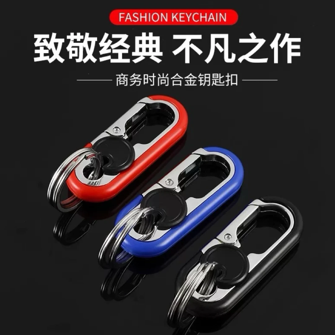新款汽车钥匙扣男士商务腰挂个性驰感高档简创意摩托车钥匙扣