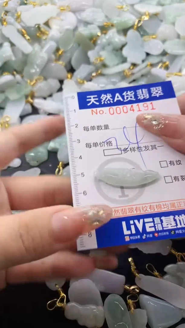 翡翠未镶嵌颈饰天然A货翡翠