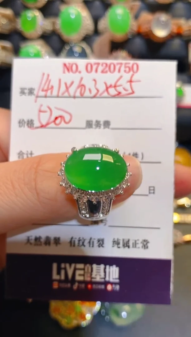 未镶嵌翡翠耳饰天然
