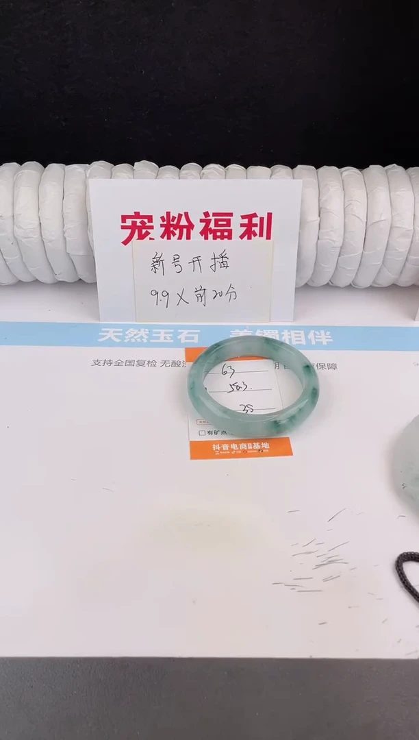 未镶嵌手镯石英质玉63