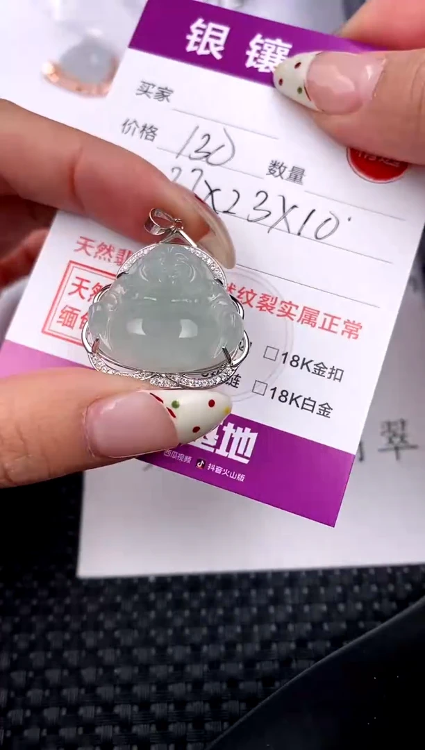 【闪购商品】翡翠颈饰银S925镶嵌吊坠