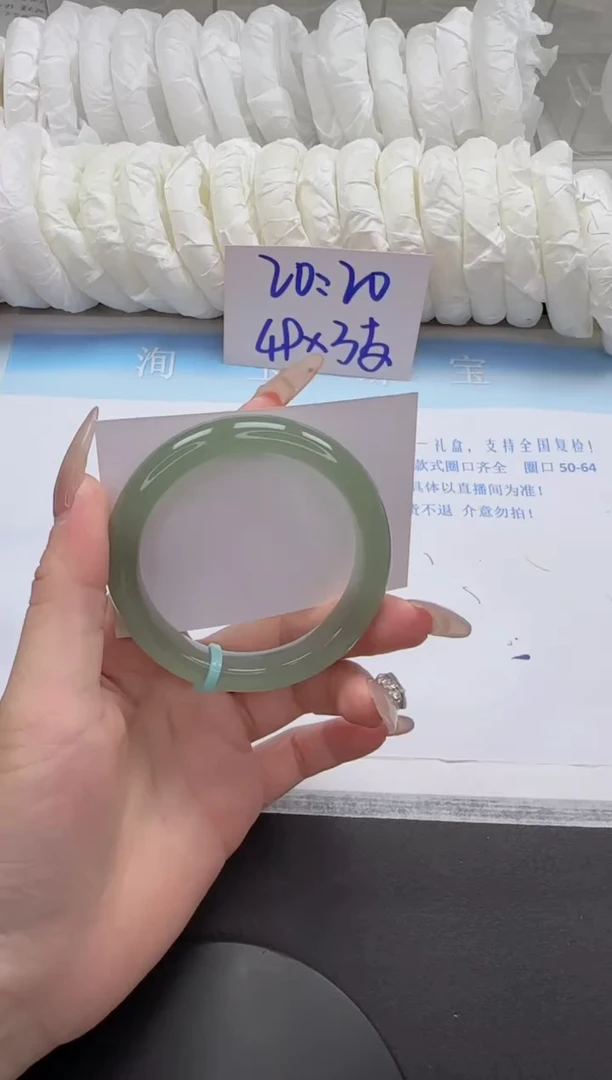 石英质玉手镯未镶嵌15-54.6
