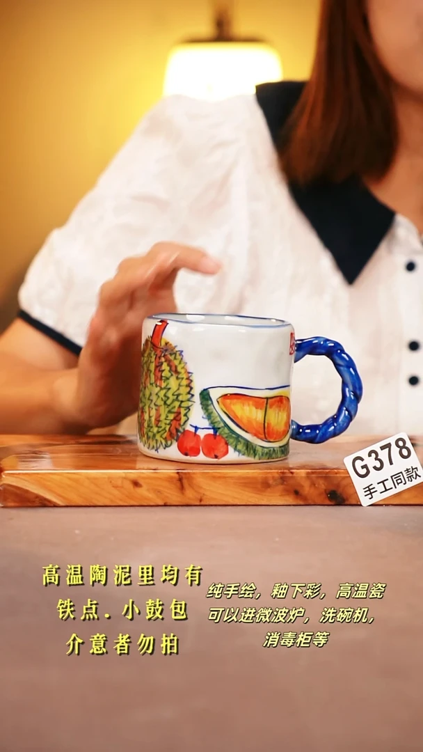 其他G379陶然集器瓷器