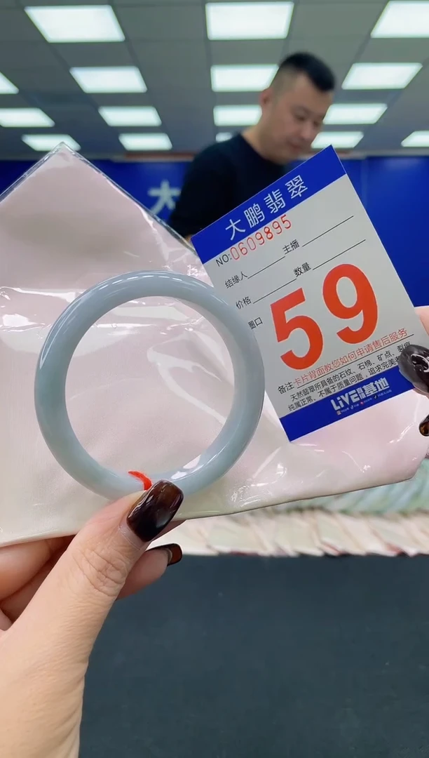 未镶嵌手镯翡翠多样性发其一33333333