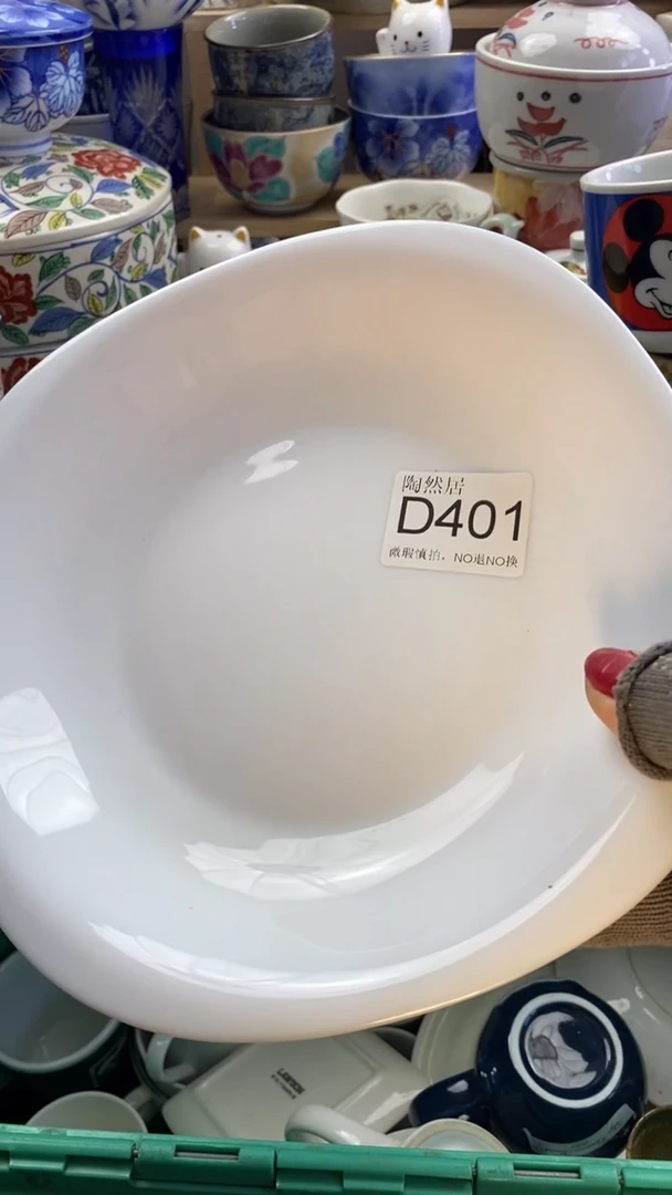 瓷片小****?回流瓷器默认微瑕D401