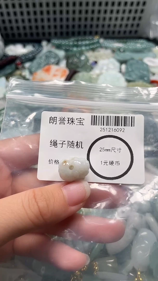 颈饰未镶嵌翡翠翡翠未镶嵌颈饰翡翠吊坠6092