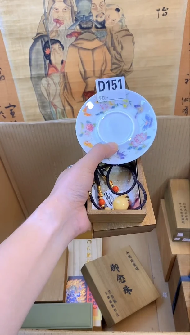 琉璃手工艺品d151瓷器手串多样性发一