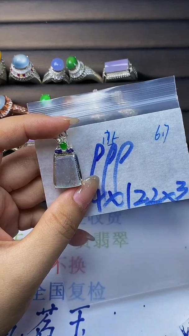 定制翡翠未镶嵌天然缅甸A货翡翠175