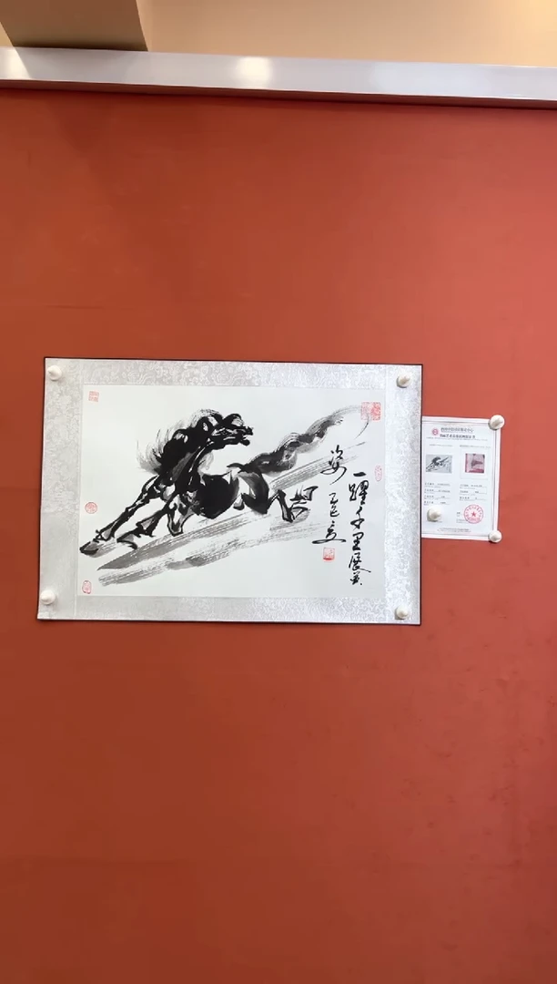 国画李继明老师现场创作 73