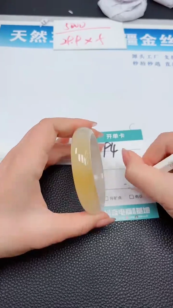 【闪购商品】石英质玉手镯未镶嵌94