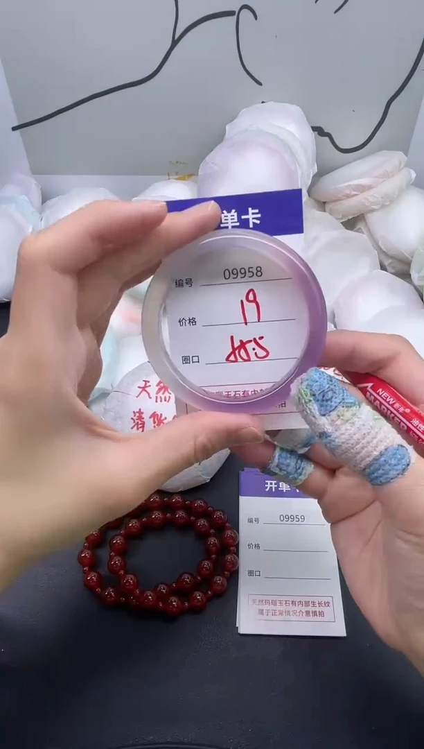 手镯玛瑙/玉髓未镶嵌9958