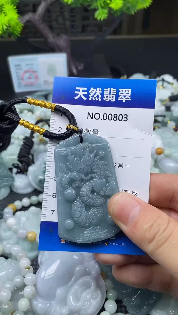 颈饰未镶嵌翡翠天然缅甸翡翠803