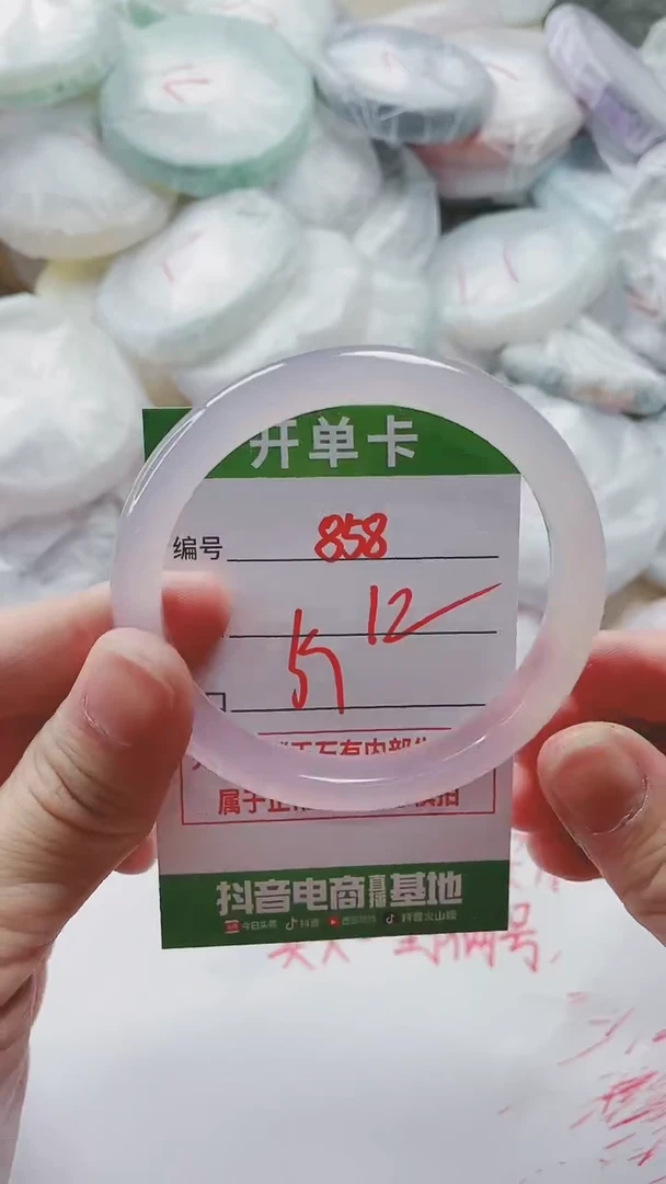 【闪购商品】玛瑙/玉髓手镯未镶嵌858