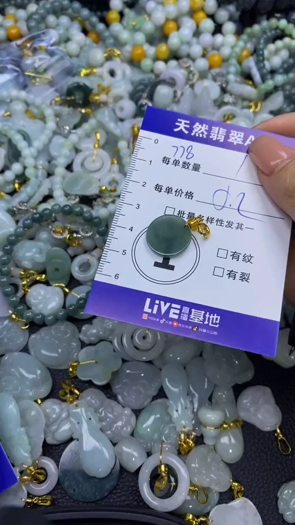 翡翠未镶嵌颈饰天然翡翠A货吊坠批量多样性发其一