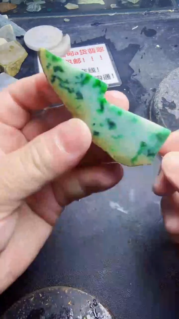 未镶嵌挂件翡翠墨**风天然翡翠185