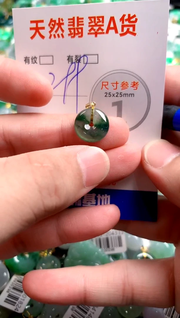 翡翠18K金镶嵌颈饰0918503527