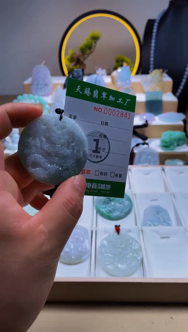 翡翠未镶嵌颈饰柒哥珠宝闪购商品20250603