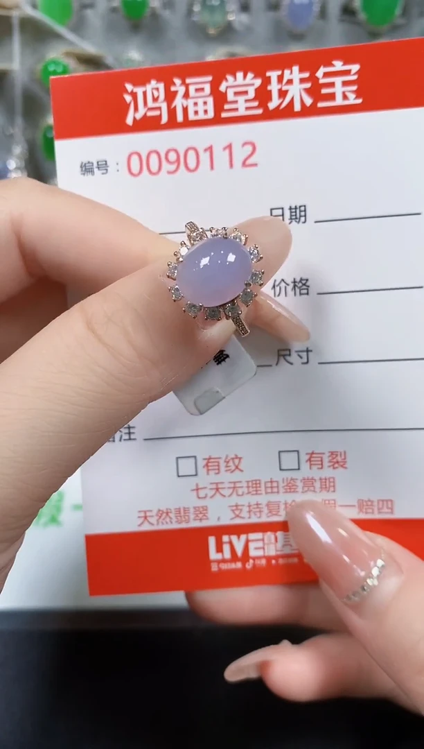 翡翠戒指银S925镶嵌0112