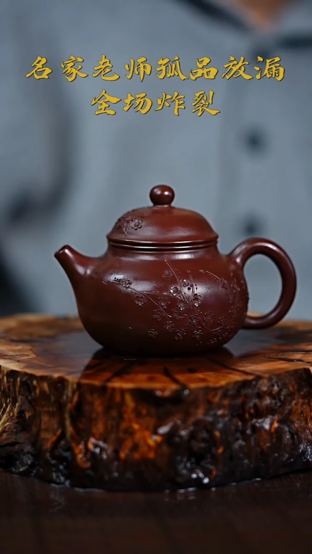 宜兴知衍传器原矿全手12