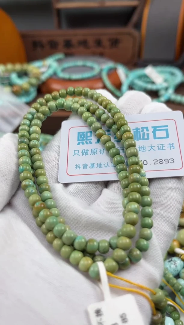 绿松石未镶嵌松石2893