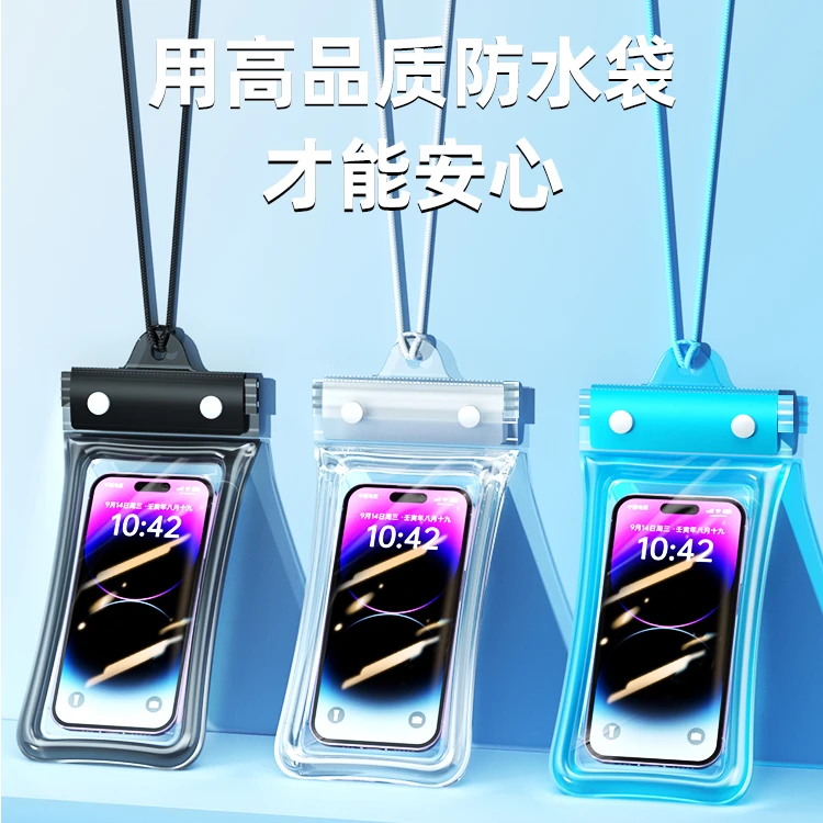 气囊款手机防水袋可触屏游泳泡温泉漂流加厚防水透明手机套防潮
