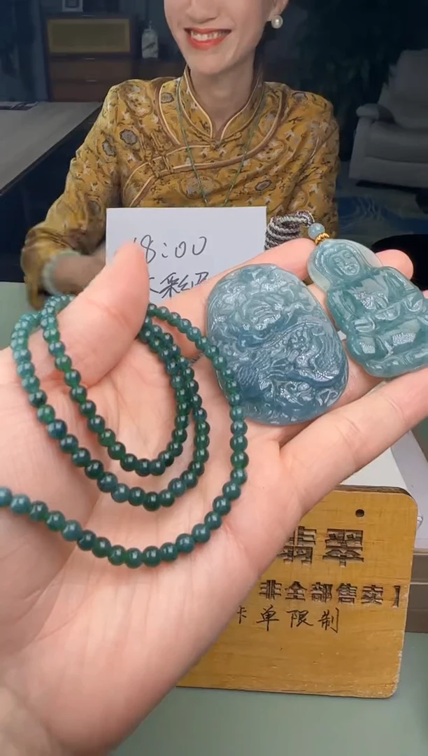 【闪购商品】翡翠吊坠(不含链)未镶嵌多样性发一套DY@@WS1SS01464