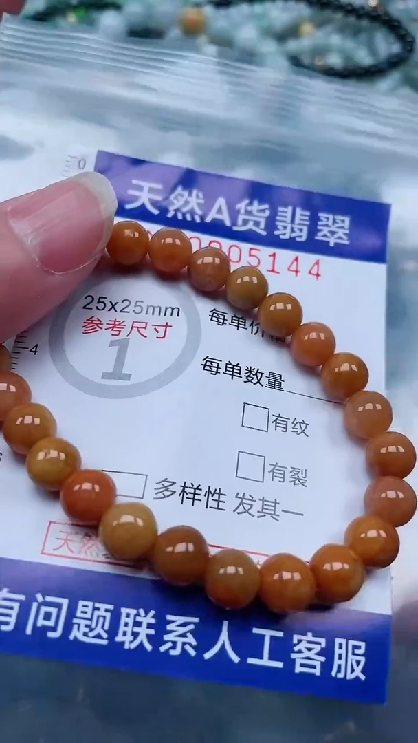 翡翠未镶嵌吊坠(不含链)q
