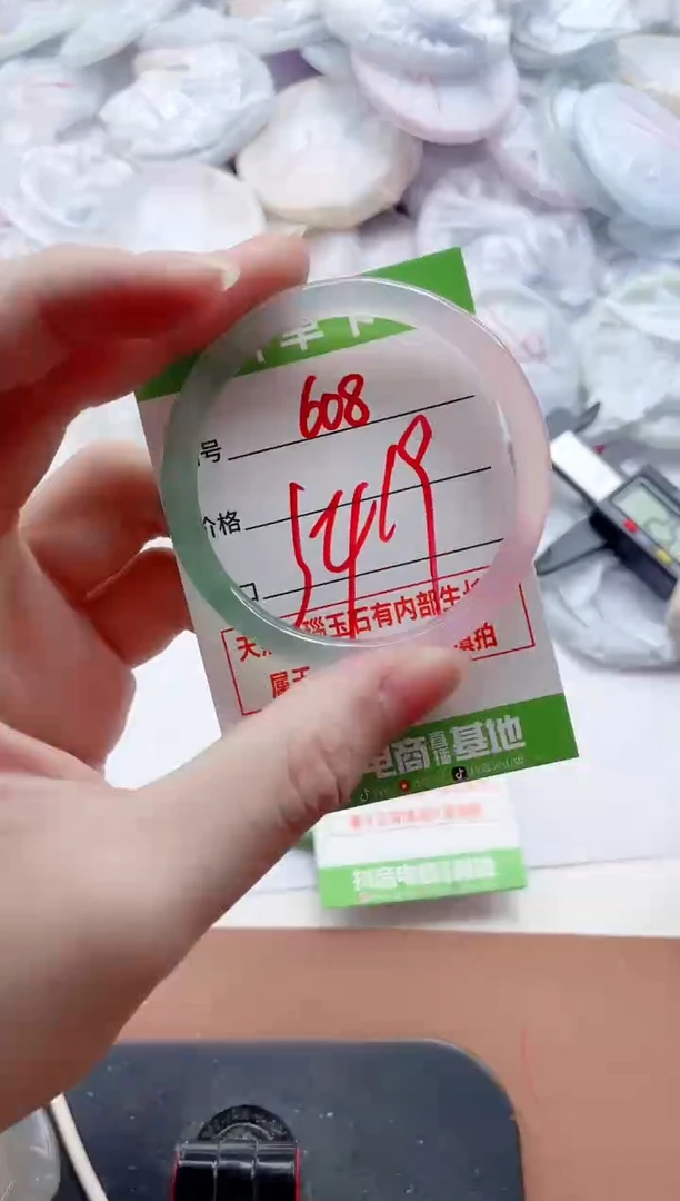 玛瑙/玉髓手镯未镶嵌608