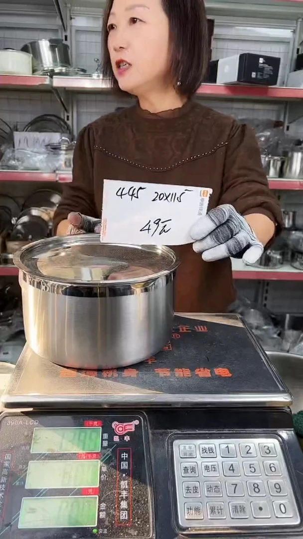 304不锈钢20*11.5锅胚五层钢加盖子445