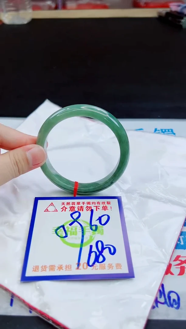 未镶嵌手镯翡翠天然缅甸翡翠A货！A货！A货！A货！A货！