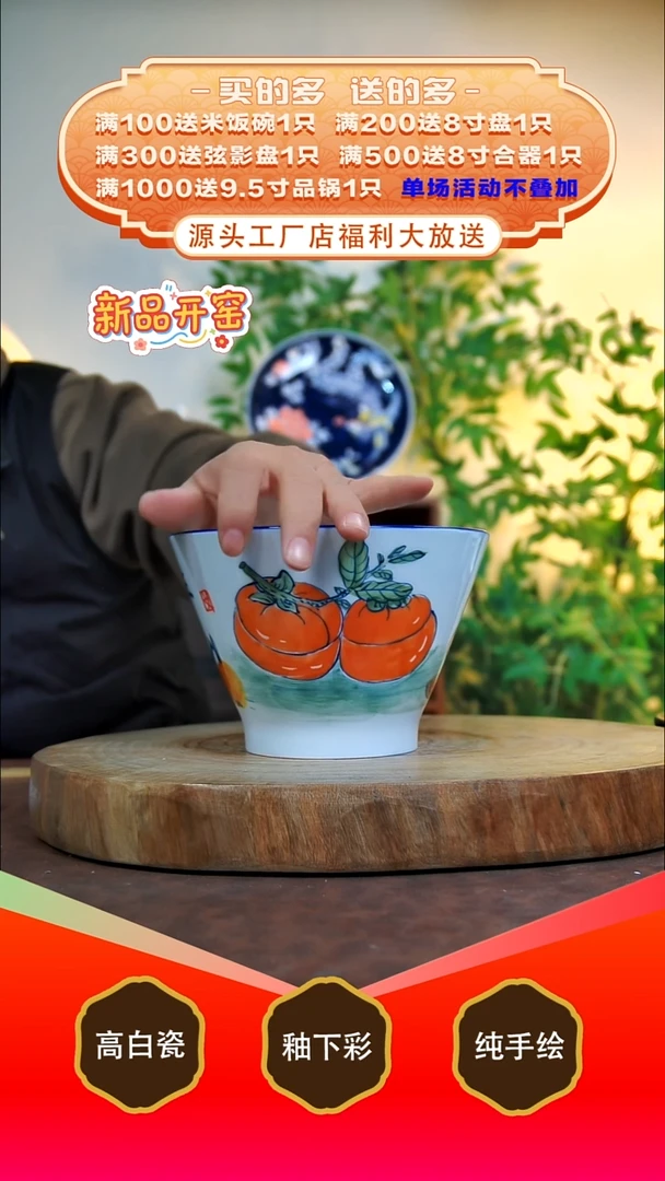 其他白泥景德镇手工手绘陶瓷【食品级】