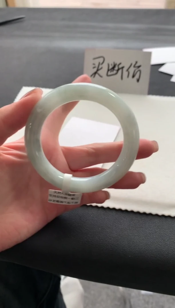 【闪购商品】翡翠手镯未镶嵌54.8圆条Y820买断