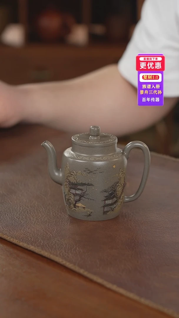 茶壶紫砂紫砂壶紫砂壶