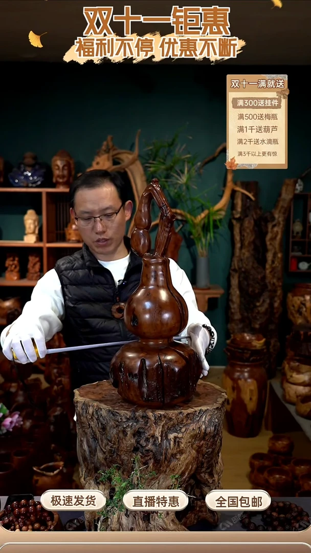 枣木雷击枣木葫芦