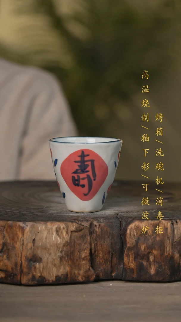 【闪购商品】瓷片景德镇高温釉下彩可微波烤箱洗碗机