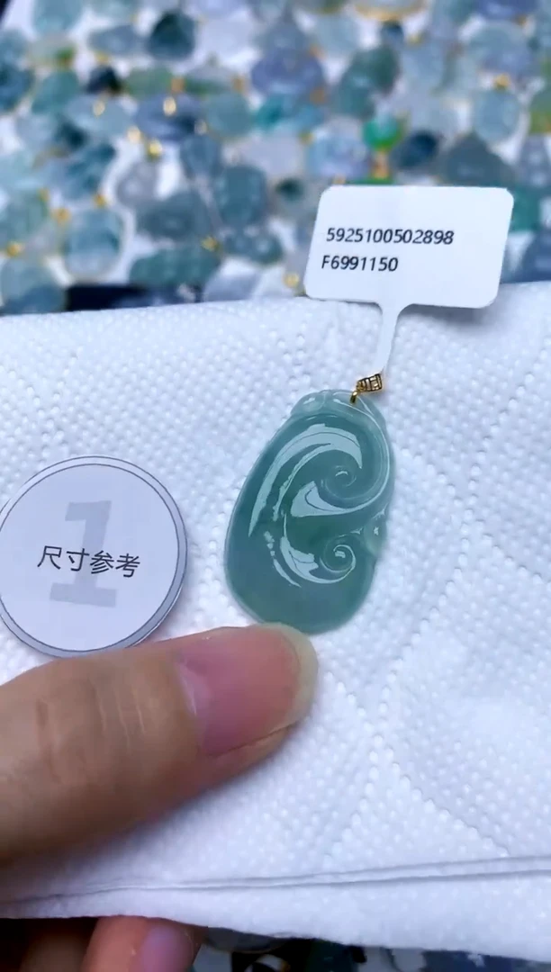 颈饰18K金镶嵌翡翠天然A货翡翠