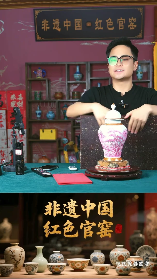 瓷片景德镇近代赏瓷流水43++++++