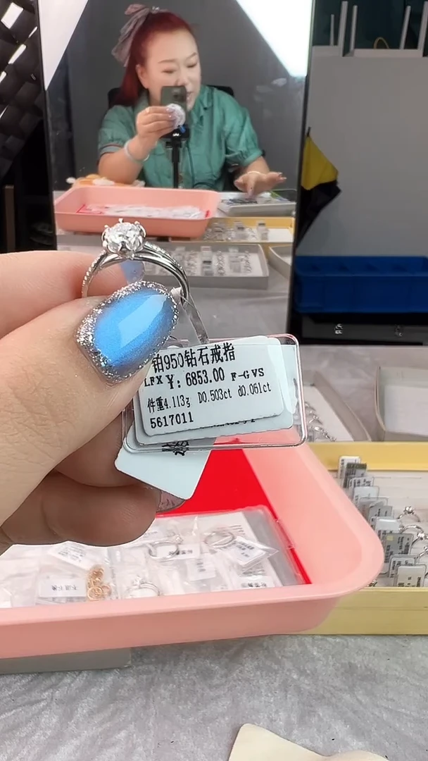戒指/指环铂Pt950镶嵌钻石全新天然真金真钻