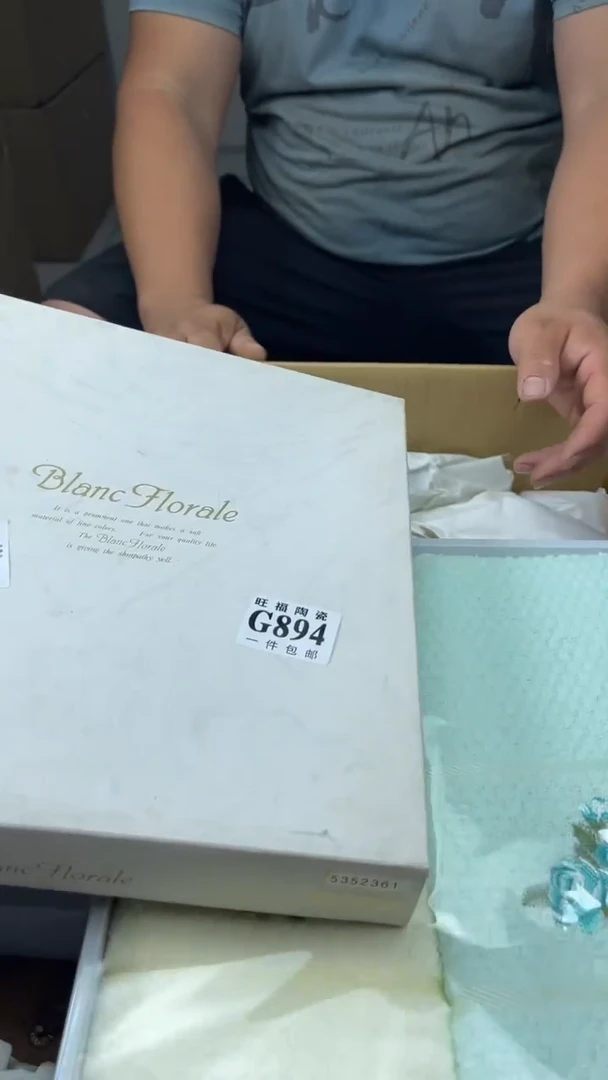 瓷片羽*轩旺福家陶瓷一号商品