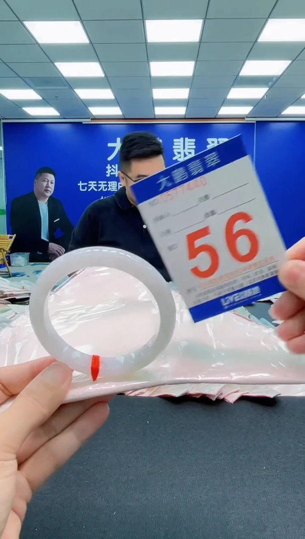 翡翠手镯未镶嵌AAAAAAAAA