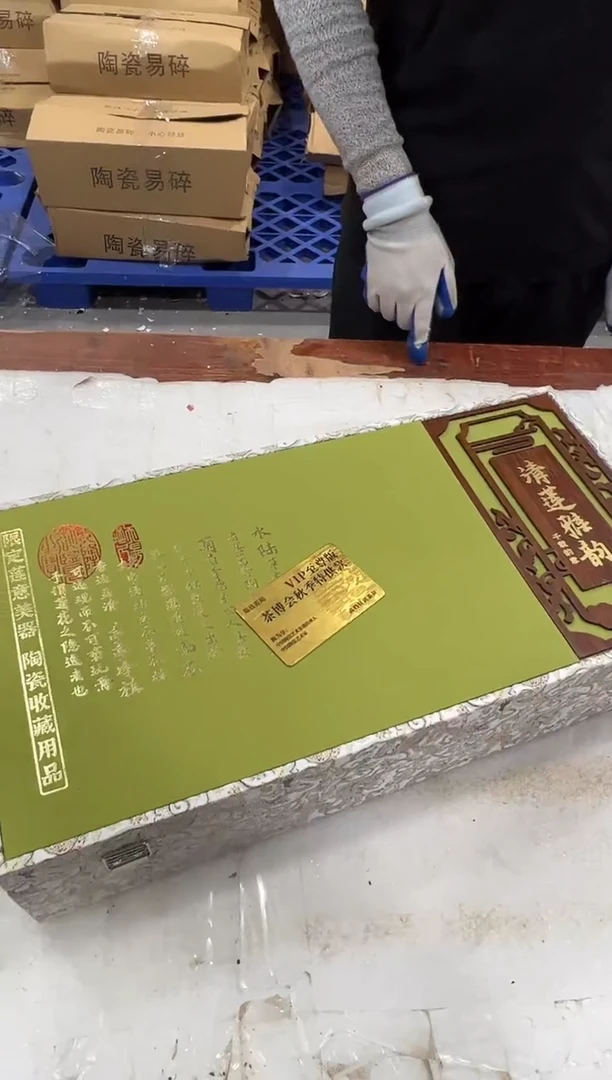 瓷片阿土茶器优选专属链接