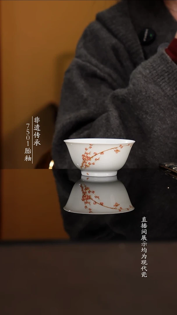 杯子瓷红梅发口单杯100cc