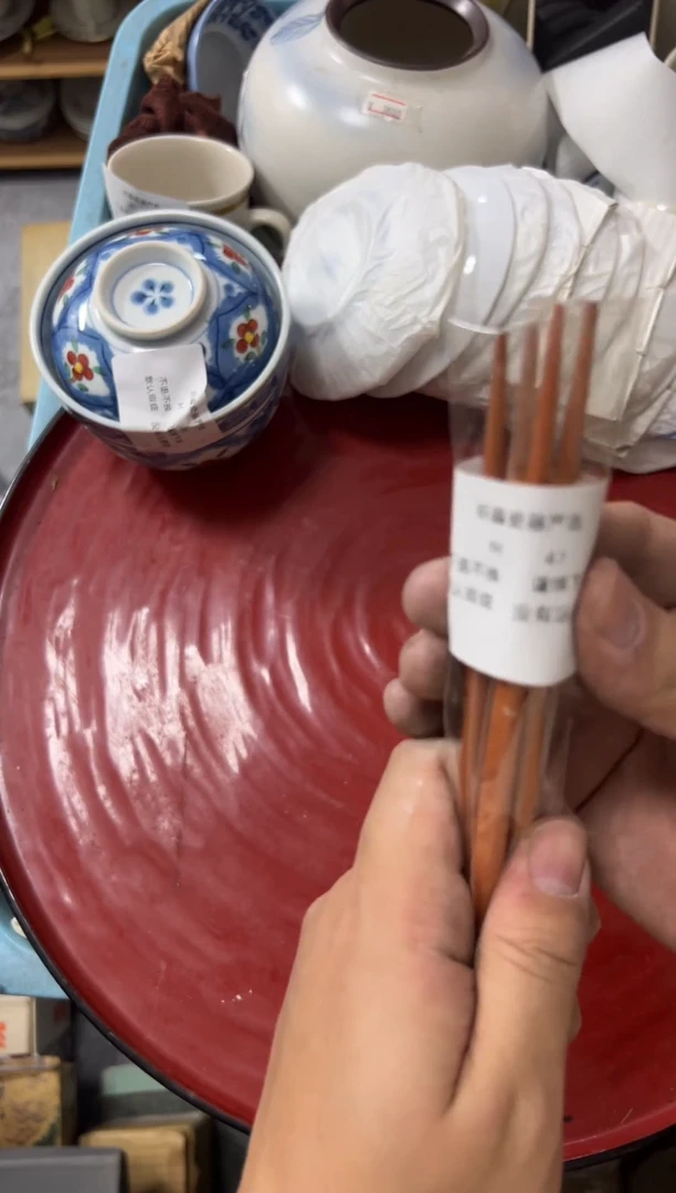 【闪购商品】47瓷器wsedfgdssdfgdfsy
