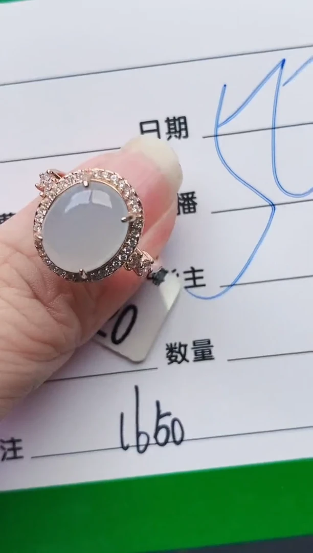 颈饰银S925镶嵌翡翠你****字1650