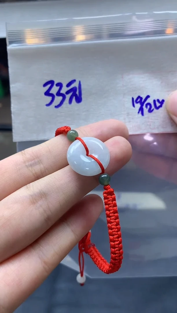 未镶嵌定制翡翠57手绳#33元毛货需抛光