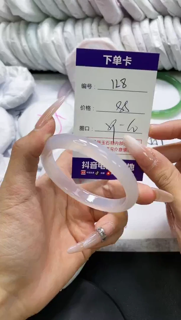 未镶嵌手镯玛瑙/玉髓128