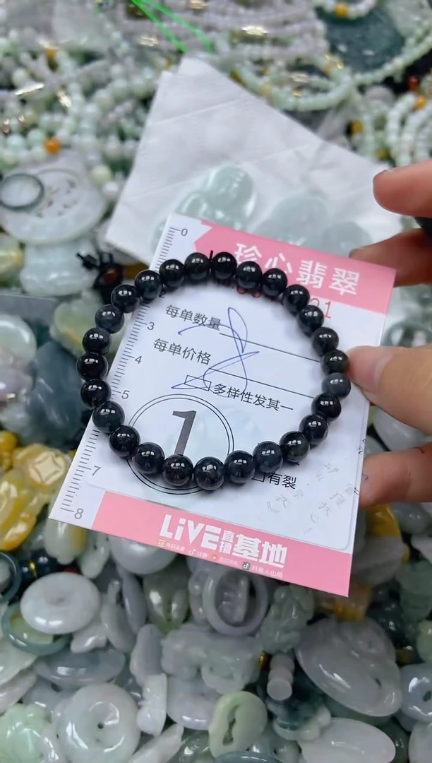 颈饰未镶嵌翡翠闪购0345721多样性发其一