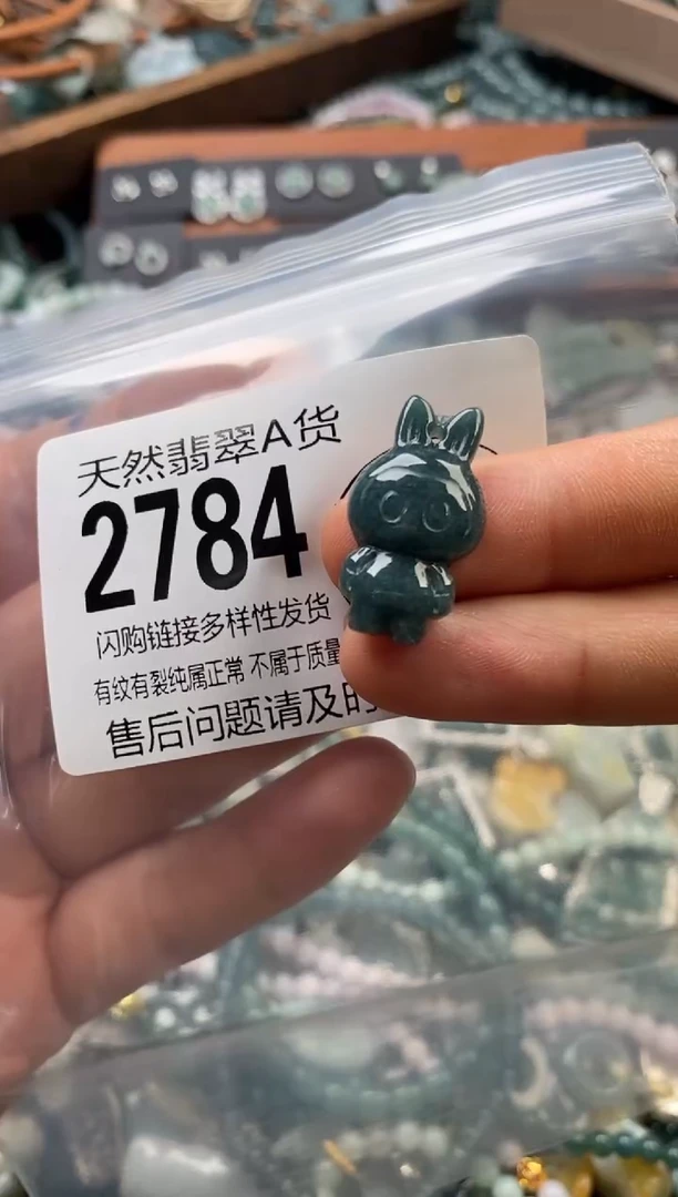 颈饰未镶嵌翡翠翡翠2784