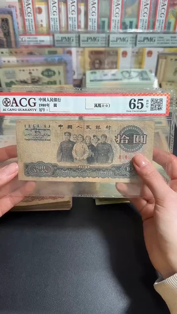退市 原票小伟链接 1张